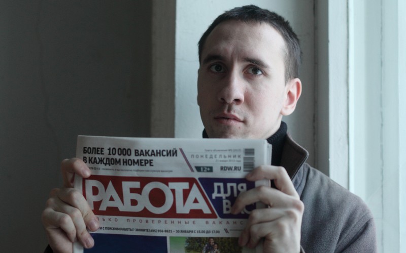 © KM.RU, Алексей Белкин Поиск работы © KM.RU, Алексей Белкин