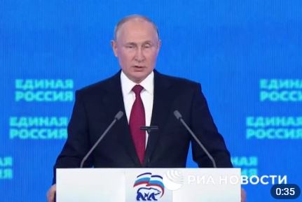 Стоп-кадр из видеотрансляции