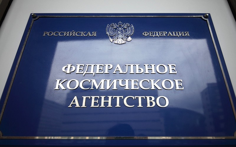 Федеральное космическое агентство © KM.RU, Алексей Белкин Федеральное космическое агентство © KM.RU, Алексей Белкин