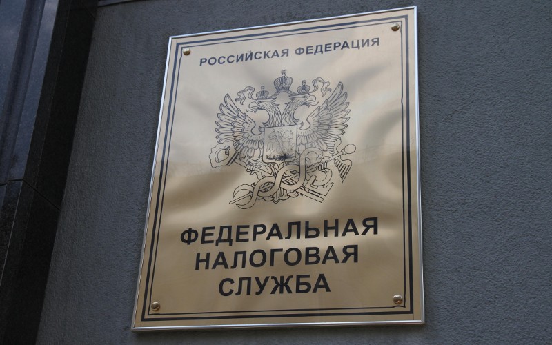 ФНС 