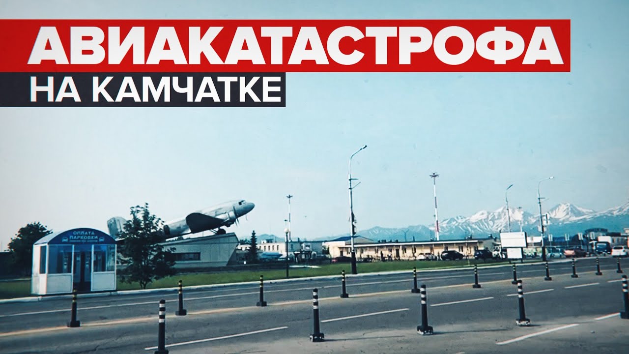 Скриншот с YouTube