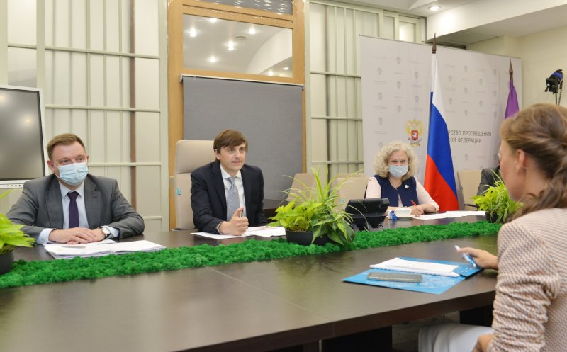 Фото с сайта edu.gov.ru