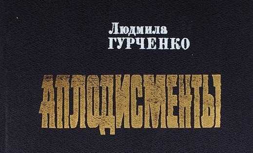 Фото с сайта livelib.ru