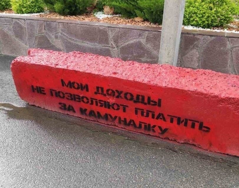 Фото из соцсети