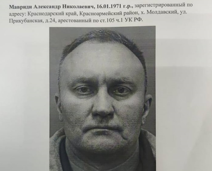 Фрагмент ориентировки МВД на одного из совершивших побег. Фото https://t.me/bbbreaking