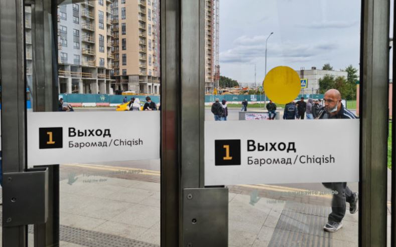 Фото: АГН «Москва»