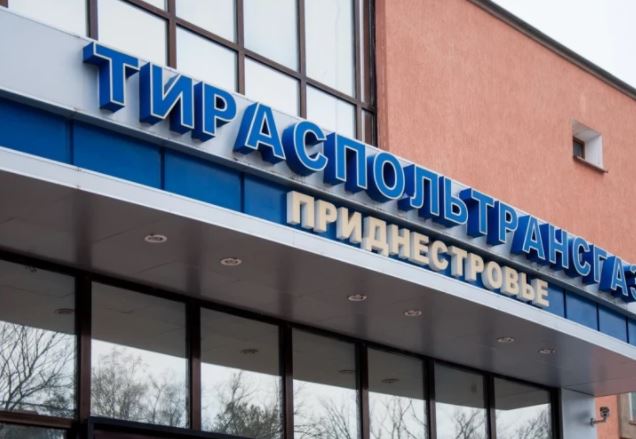 Фото с сайта noi.md