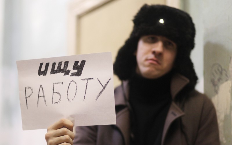© KM.RU, Алексей Белкин Поиск работы