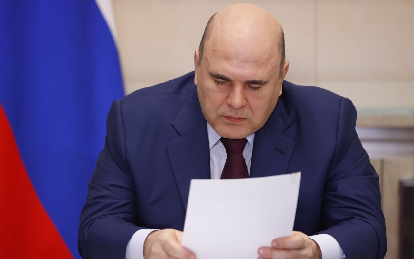 Фото с сайта government.ru