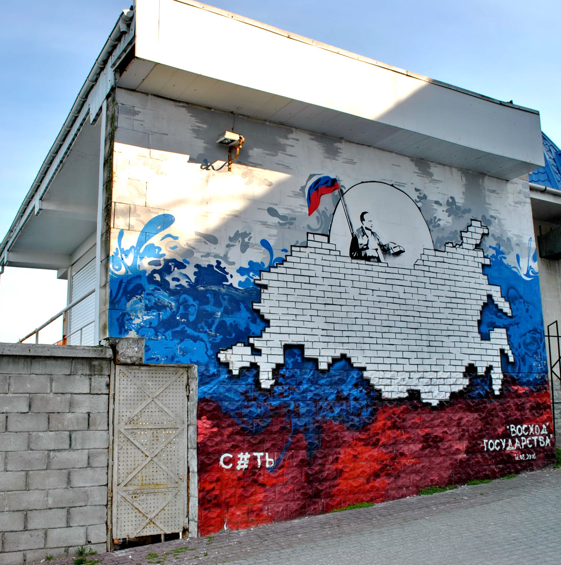 © KM.RU, Святослав Князев