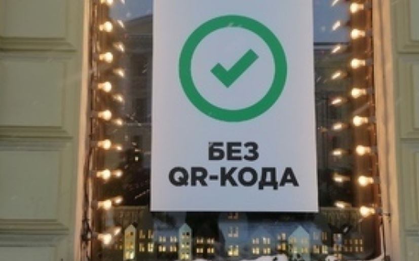 Фото из соцсети