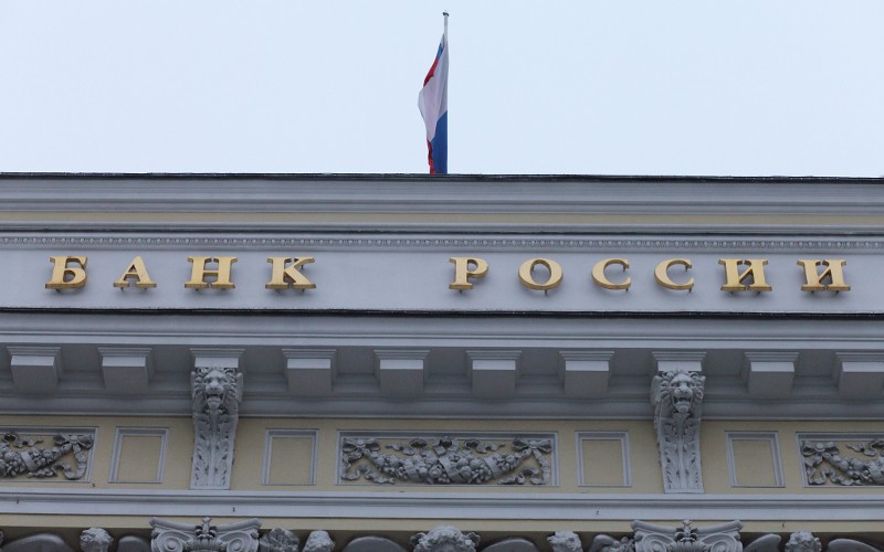© KM.RU, Алексей Белкин Центральный Банк РФ