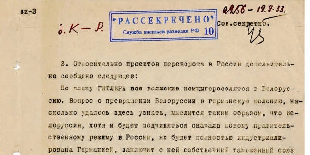 Скриншот с сайта prlib.ru