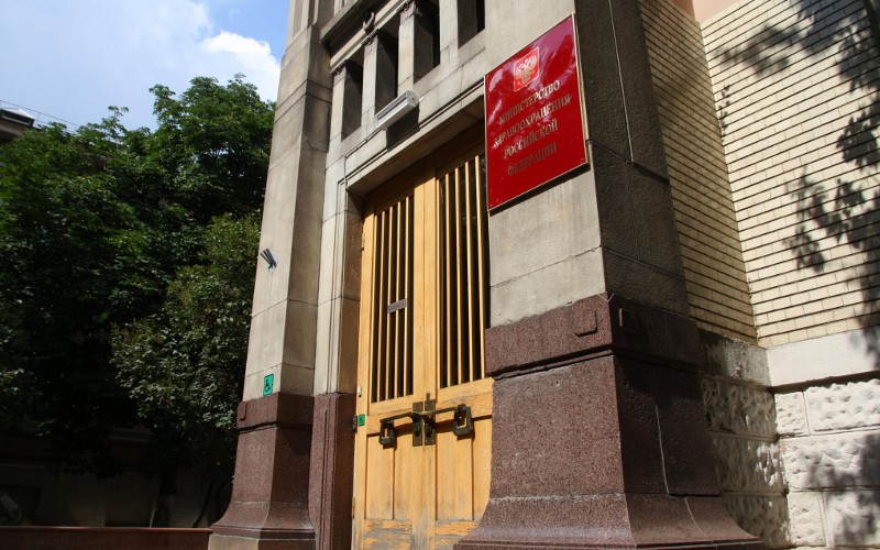 Вход в здание Минздрава © KM.RU, Илья Шабардин Вход в здание Минздрава