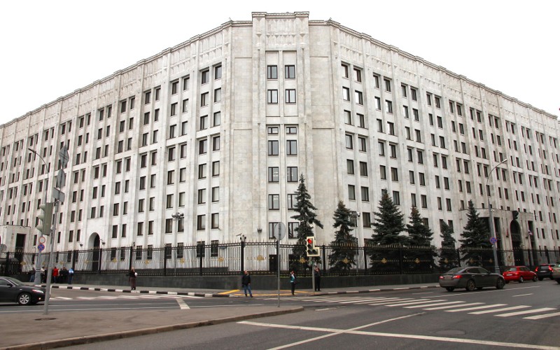 Министерство обороны РФ