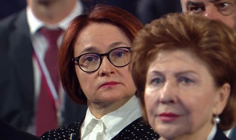 Эльвира Набиуллина 