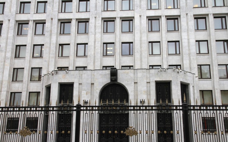 Министерство обороны РФ
