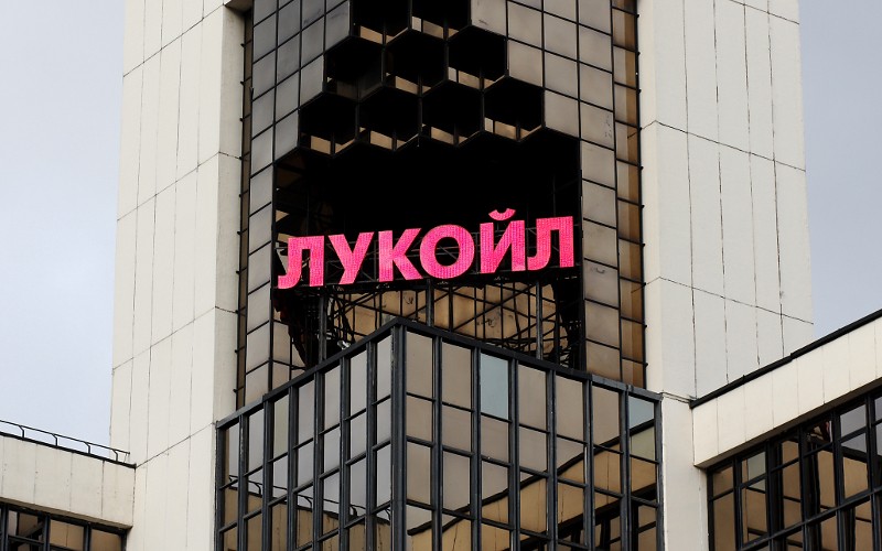 © KM.RU, Алексей Белкин Здание компании «ЛУКойл»