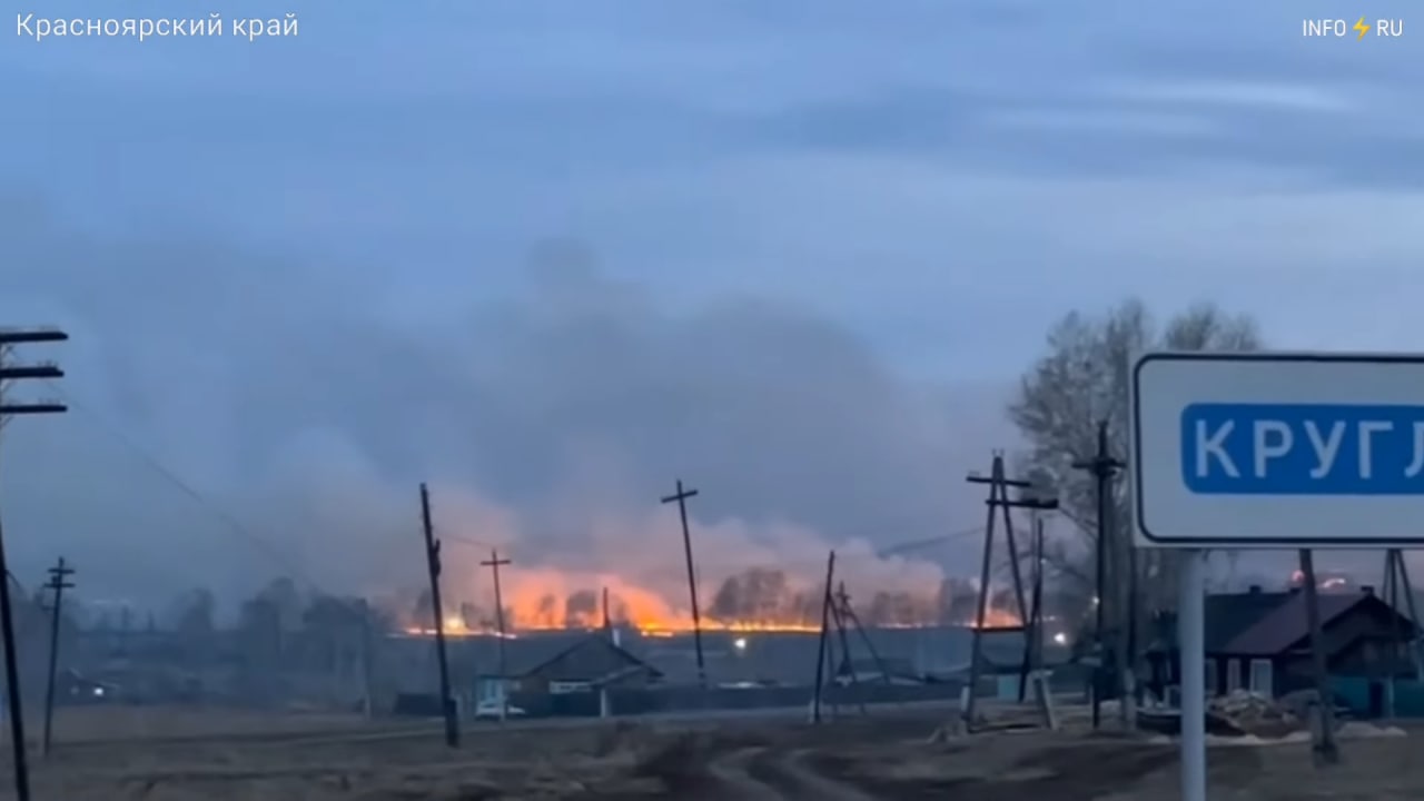 Стоп-кадр из видео © KM.RU