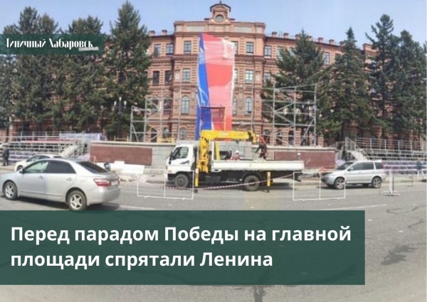 Фото: vk.com/t_khabarovsk / Типичный Хабаровск