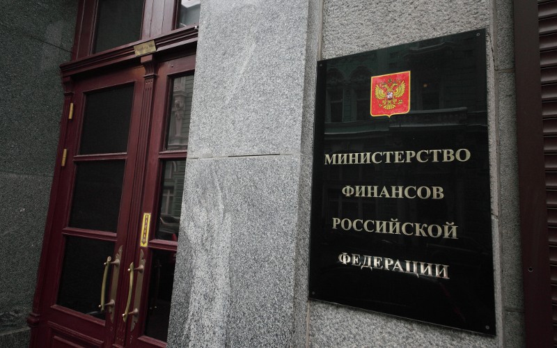 Министерство финансов РФ 