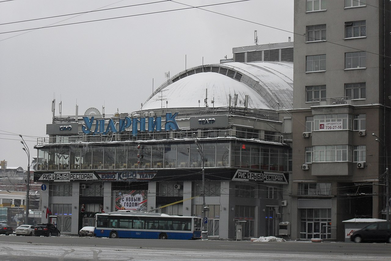 «Ударник» в последние дни своей работы, 28 ноября 2010 года. Фото с сайта ru.wikipedia.org