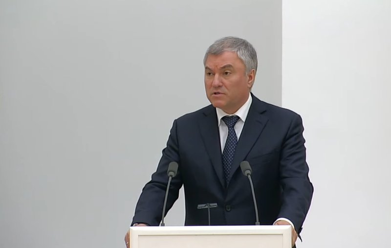 Вячеслав Володин © KM.RU
