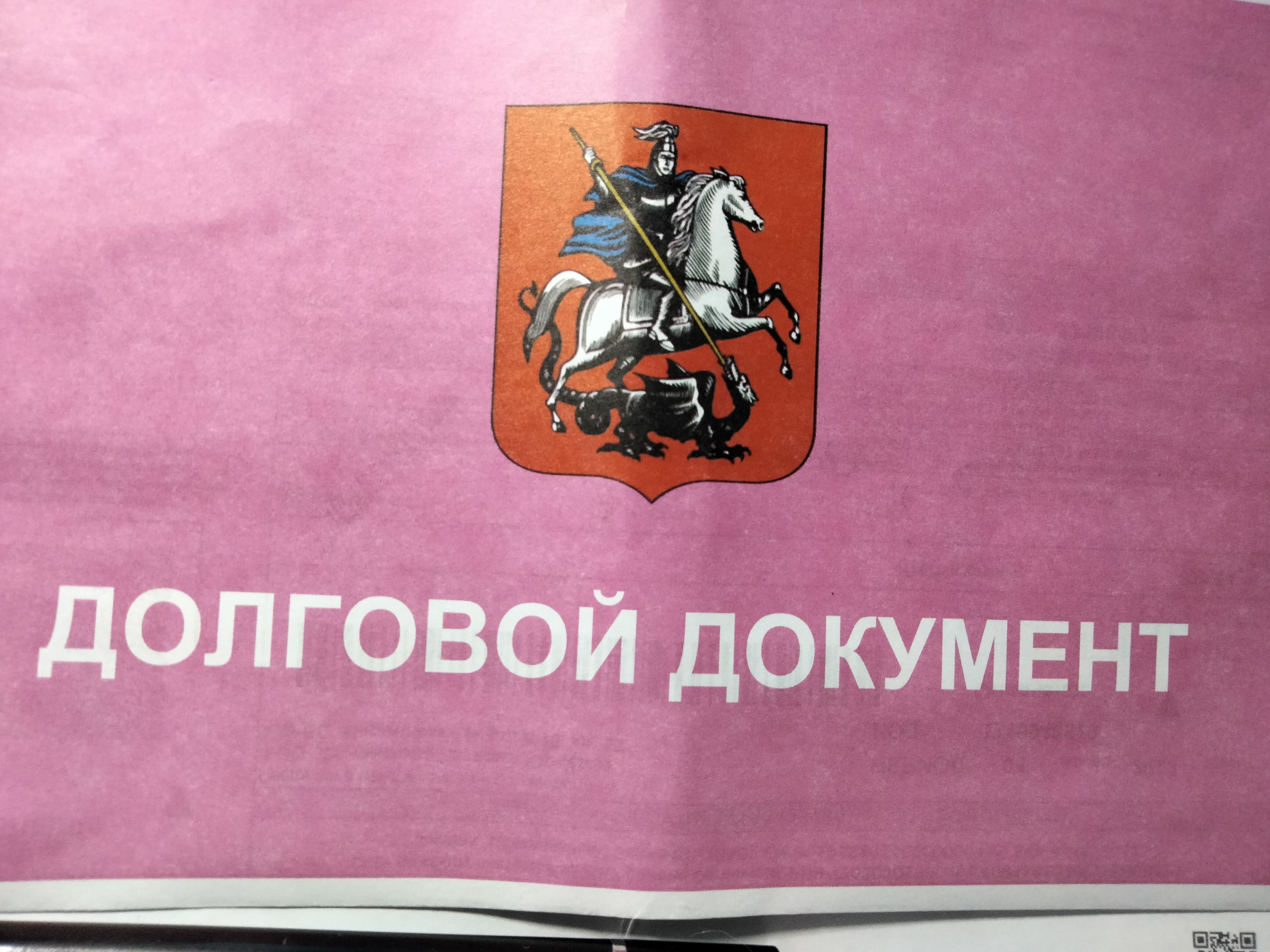 Фото © KM.RU