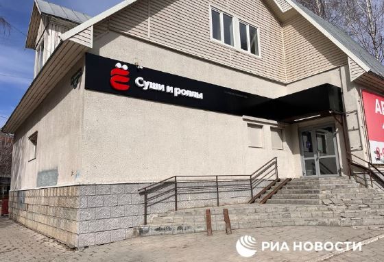 Фото: Теоеграм-канал РИА Новости