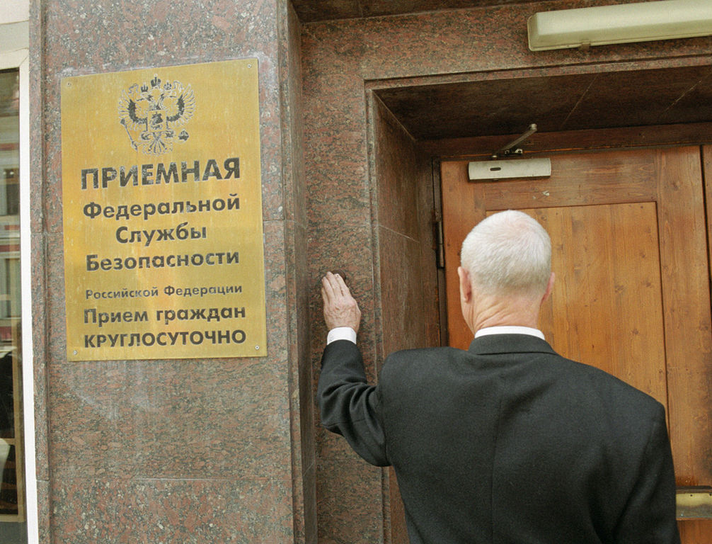 Фото ©Владимир Федоренко/<a href="https://commons.wikimedia.org/wiki/File:RIAN_archive_98400_The_reception_room_in_the_building_of_the_Federal_Security_Service.jpg">Приемная ФСБ</a>/<a href="https://creativecommons.org/licenses/by-sa/3.0/deed.en">CC BY-SA 3.0</a>