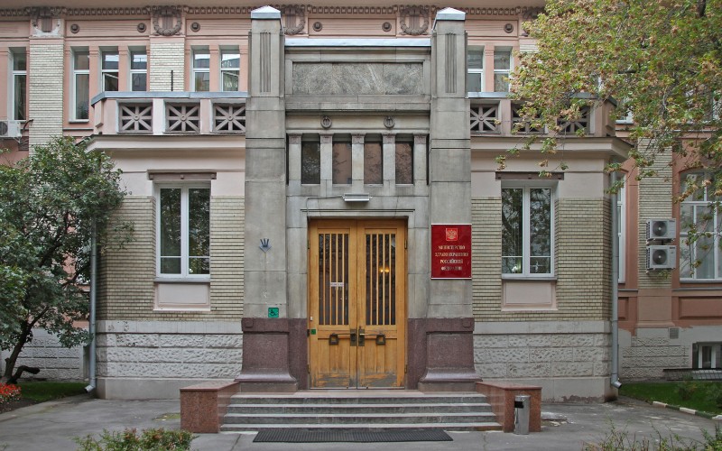 Министерство здравоохранения РФ © KM.RU, Илья Шабардин Министерство здравоохранения РФ © KM.RU, Илья Шабардин