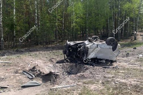 Фото с места подрыва автомобиля © СК РФ