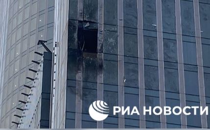 Фото: Телеграм-канал РИА Новости