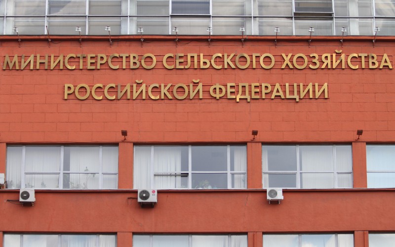 © KM.RU, Илья Шабардин Здание Минсельхоза