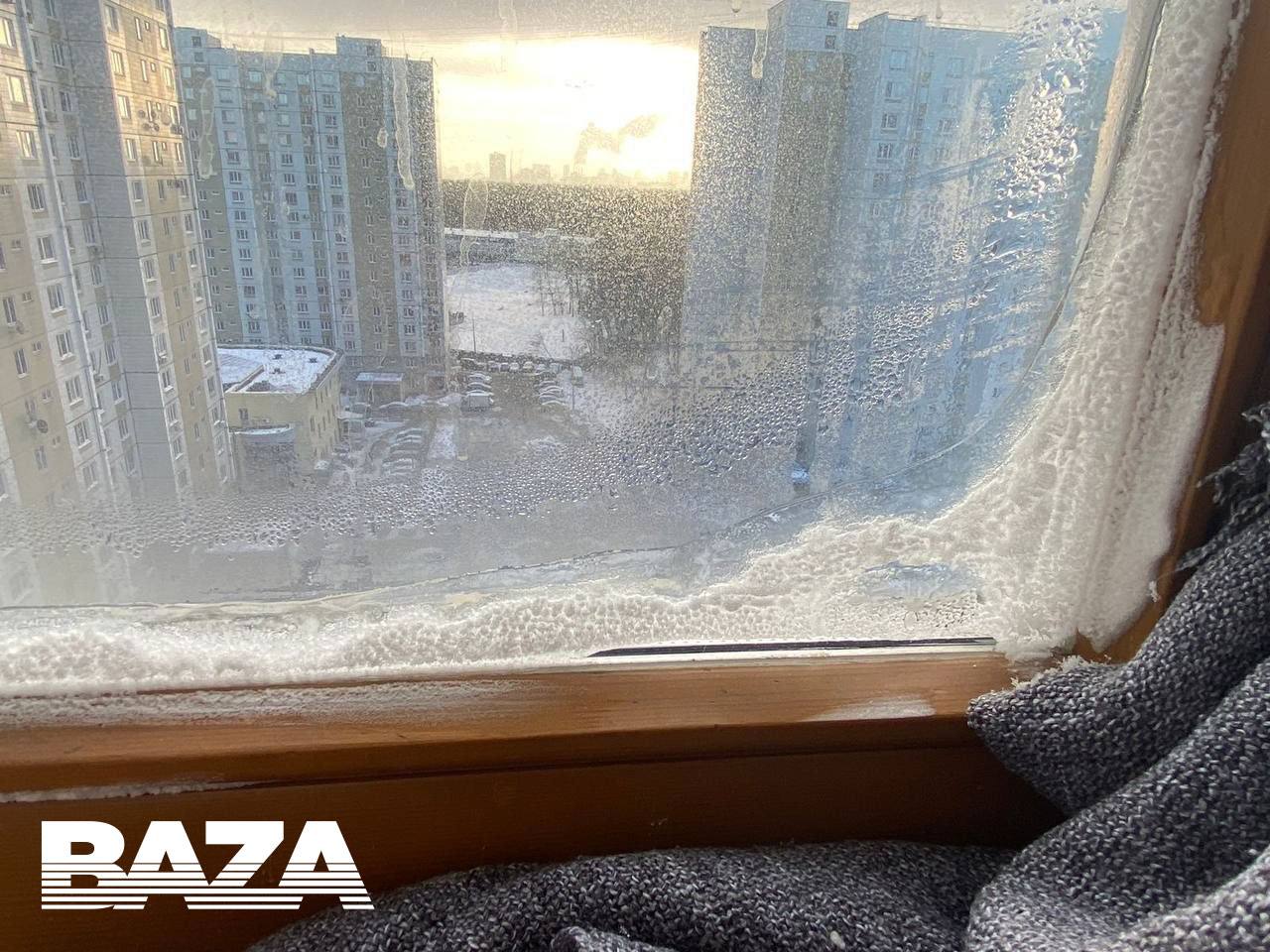 Фото: Телеграм-канал Baza