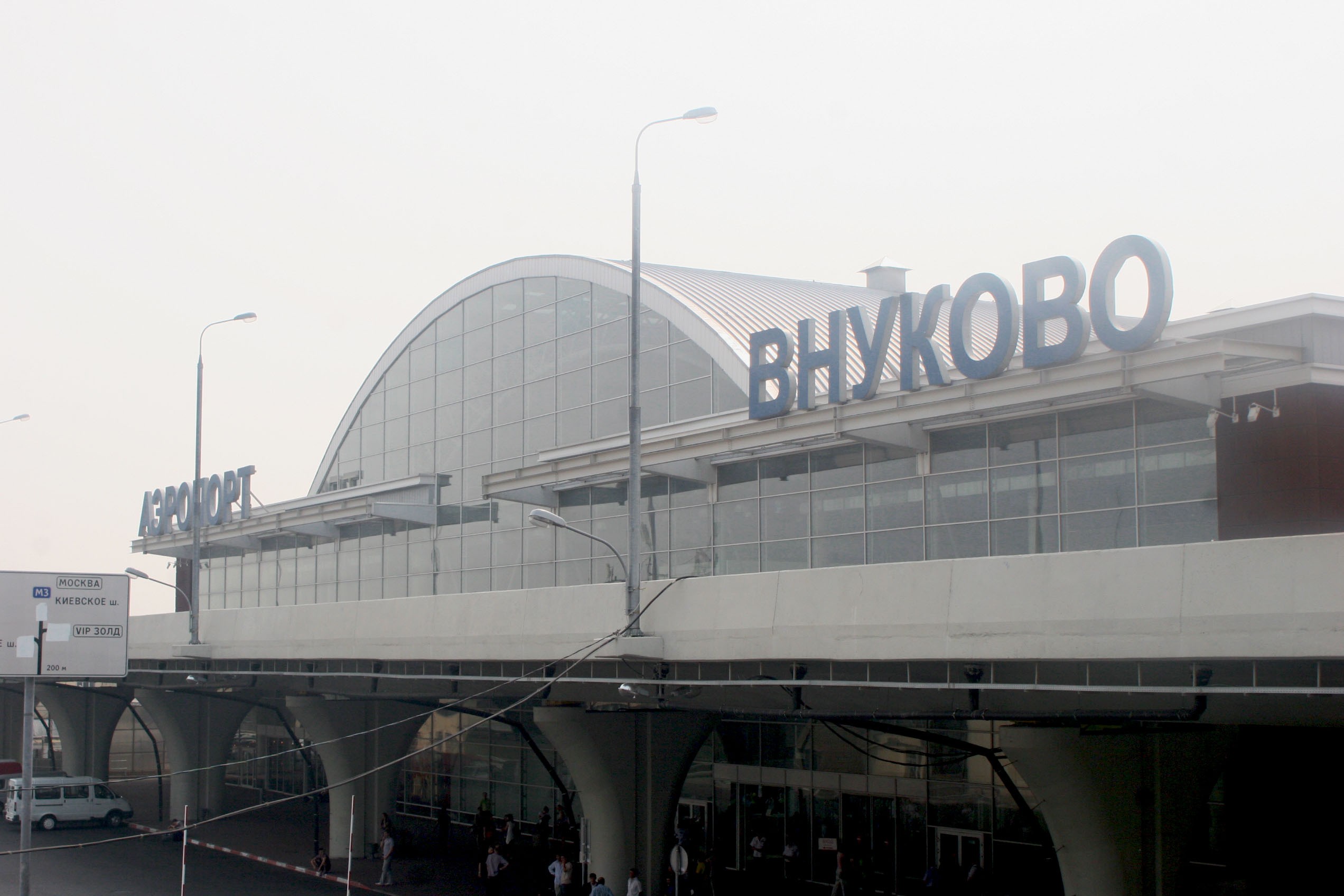 Внуково © KM.RU