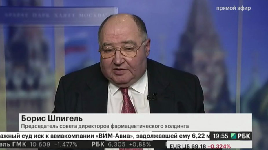 Стоп-кадр из программы телеканала РБК / tv.rbc.ru