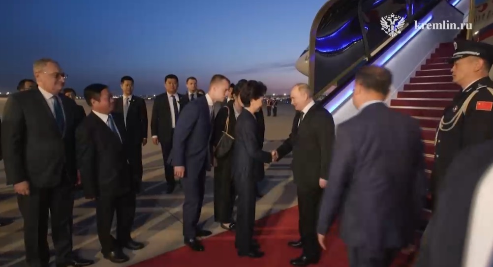Скриншот видео Прибытие Владимира Путина в Пекин