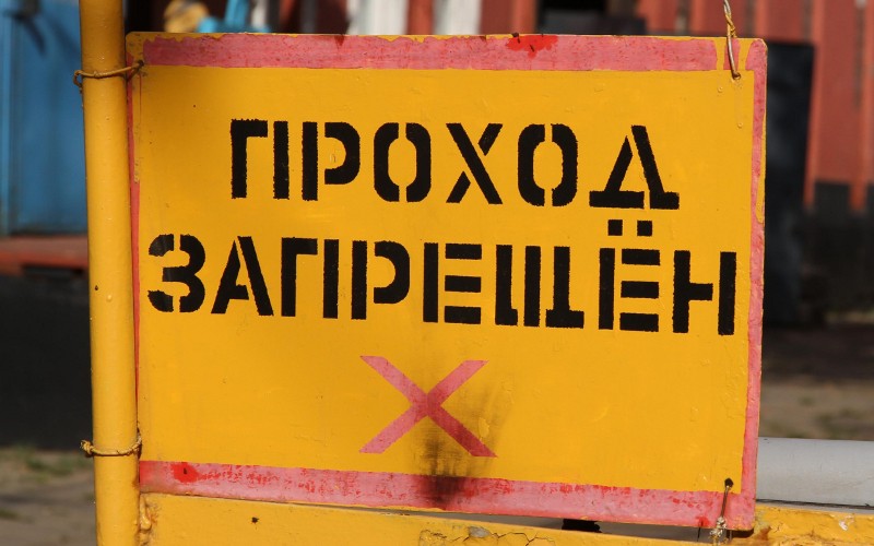 © KM.RU, Илья Шабардин