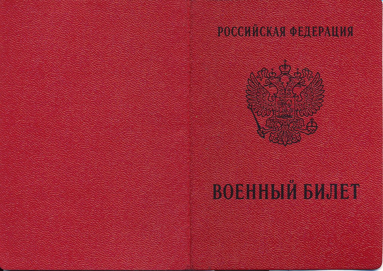 Фото с сайта ru.wikipedia.org