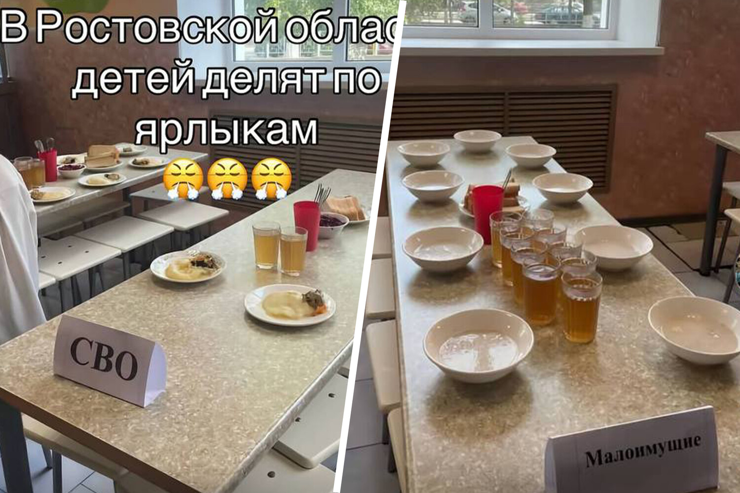 Фото: соцсети