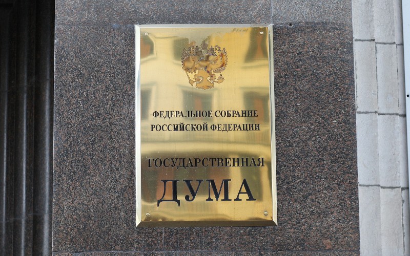 В Госдуме предложили отменить ежегодные декларации чиновников В Госдуме предложили отменить ежегодные декларации чиновников