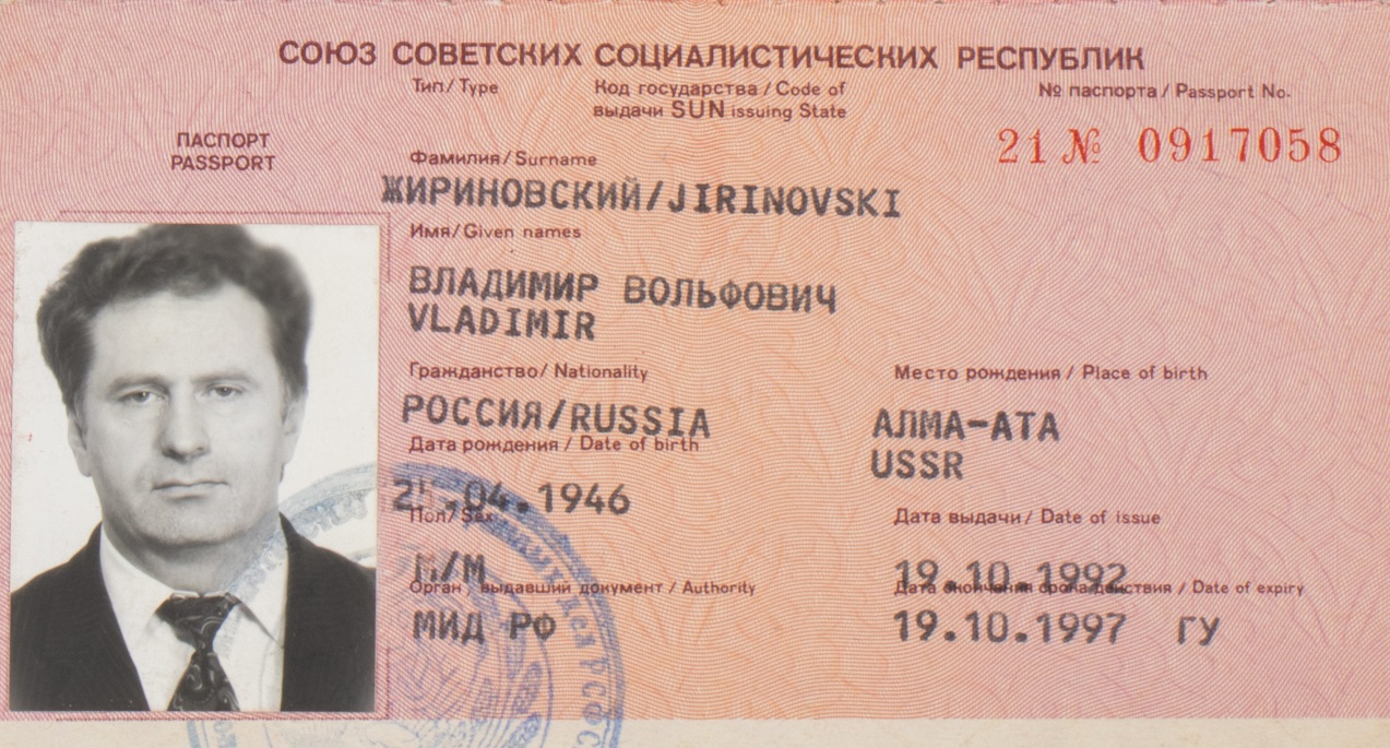 Фото © Северный Аукционный Дом