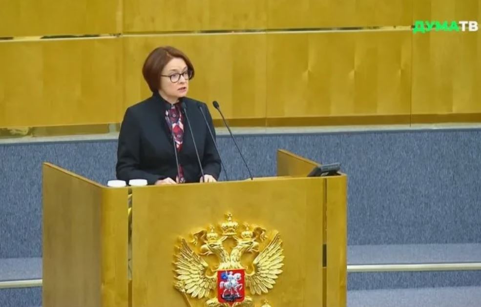 Эльвира Набиуллина. Стоп-кадр из видео