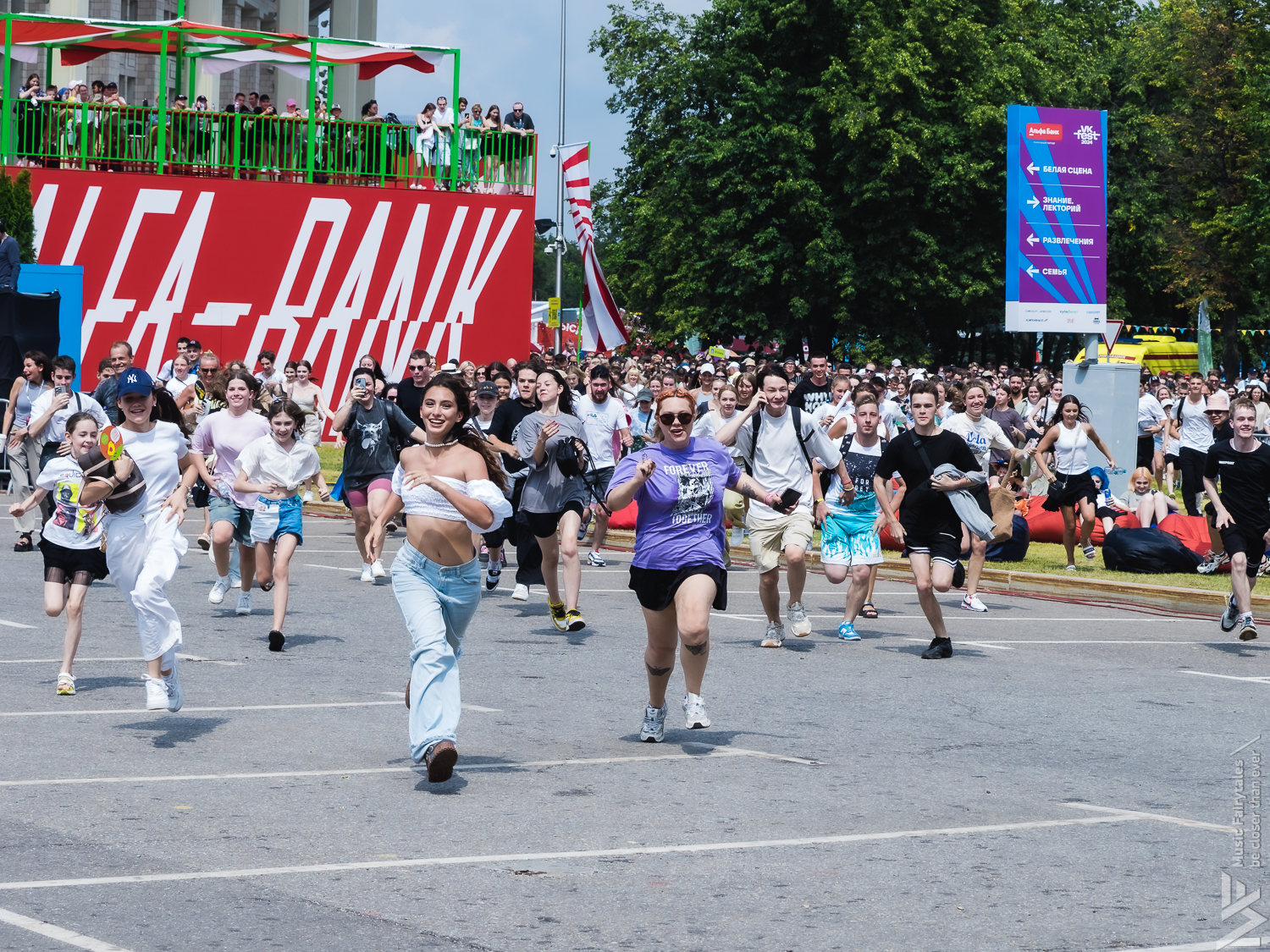 Фото © KM.RU, Наталья Ступникова Посетители VK Fest 2024