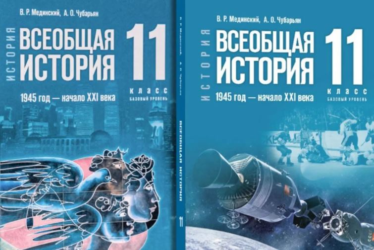 Фото: Телеграм-канал Владимира Мединского