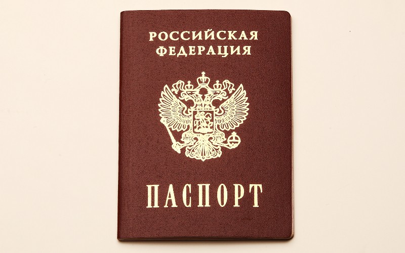 Паспорт РФ © KM.RU, Алексей Белкин
