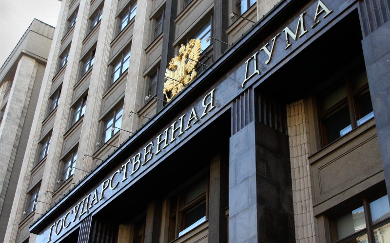 Здание Госдумы РФ 