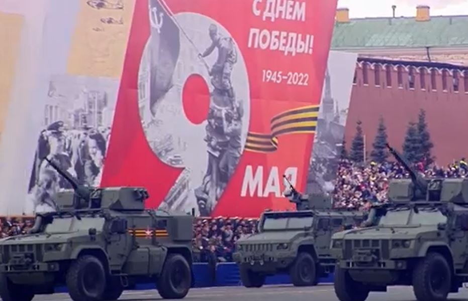 Стоп-кадры из видеотрансляции