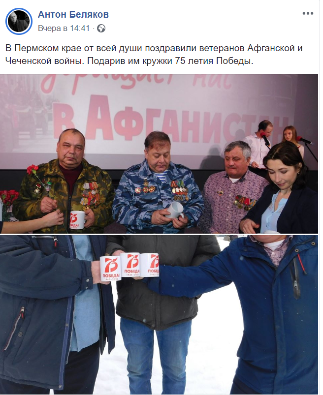 Кызыл на карте Google
